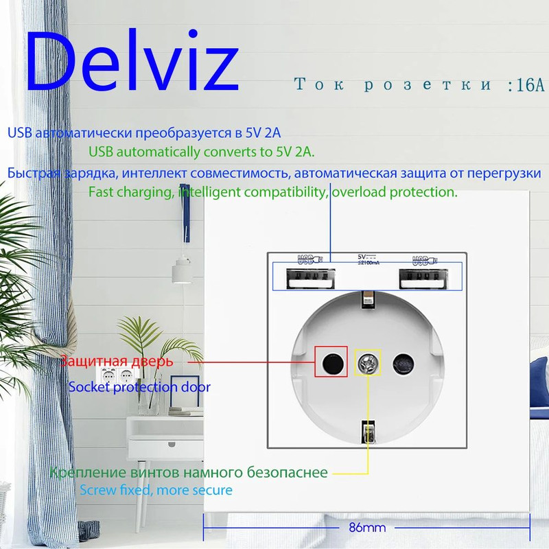 Delviz Wall USB Power Socket  16A EU Standard Outlet With Dual USB Ports 110V250V AC Modern Crystal 1