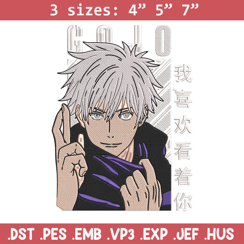 Gojo poster Embroidery Design, Jujutsu Embroidery, Embroidery File, Anime Embroidery, Anime shirt, Digital download.jpg