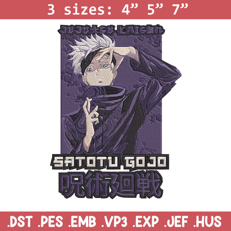 Gojo Satoru Embroidery Design, Jujutsu Embroidery, Embroidery File, Anime Embroidery, Anime shirt, Digital download.jpg