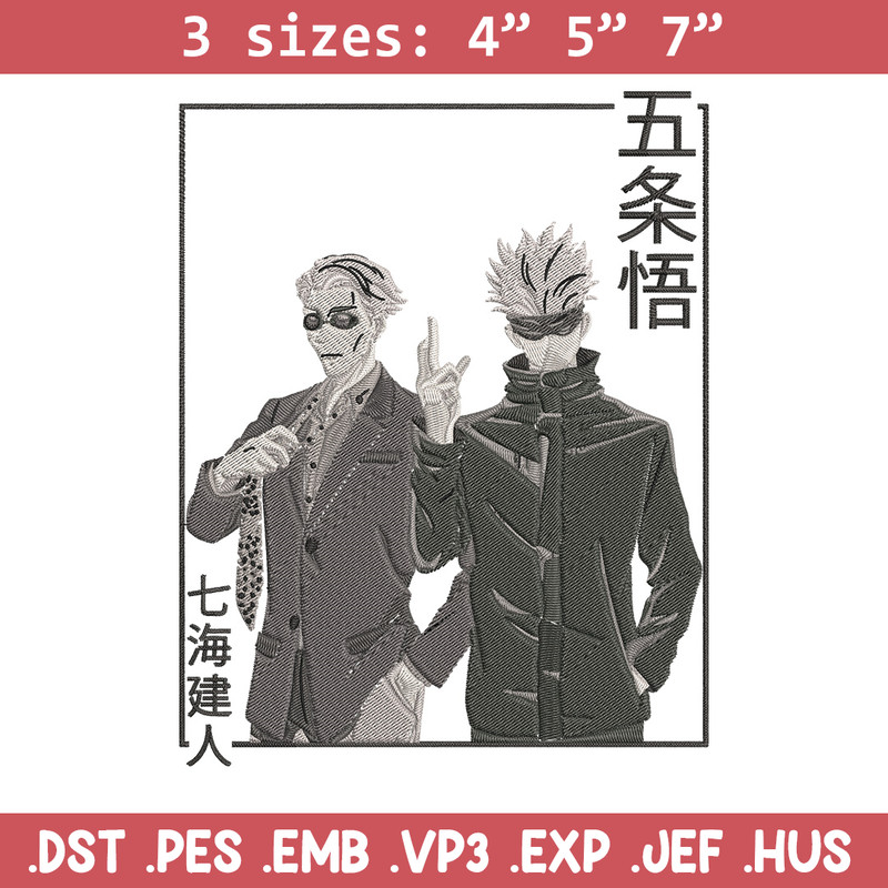 Gojo x Nanami Embroidery Design, Jujutsu Embroidery,Embroidery File,Anime Embroidery, Anime shirt, Digital download.jpg