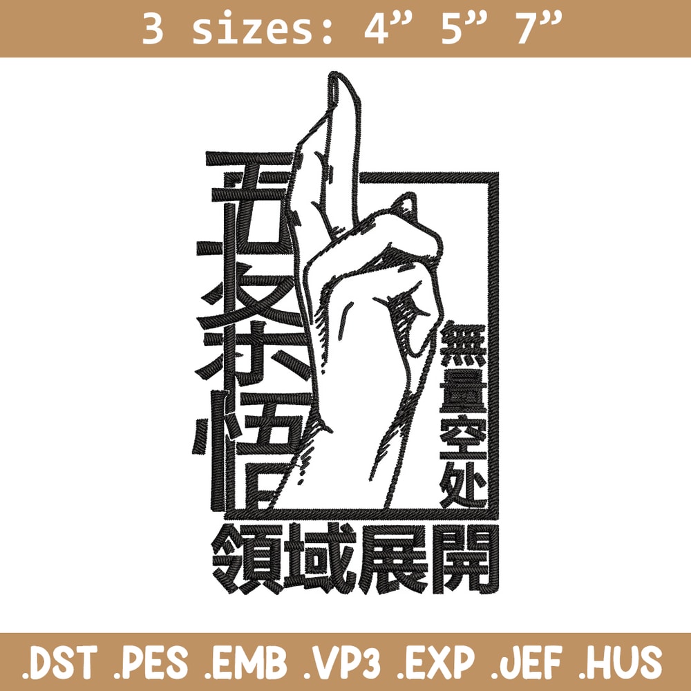 Gojo Domain Expansion Embroidery Design, Jujutsu Embroidery, Embroidery File, Anime Embroidery, Digital download.jpg