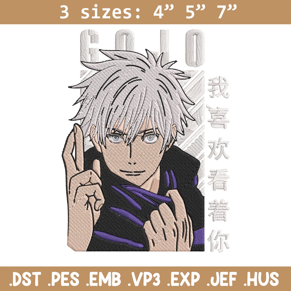 Gojo Domain Expansion Embroidery Design,Jujutsu Embroidery,Embroidery File,Anime Embroidery,Anime shirt,Digital download.jpg