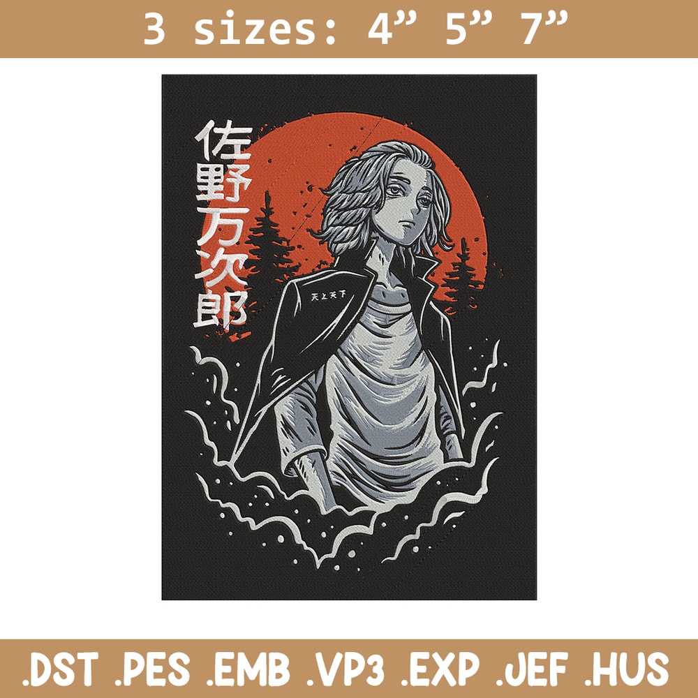 Mikey poster Embroidery Design, Tokyo revengers Embroidery, Embroidery File, Anime Embroidery, Digital download..jpg