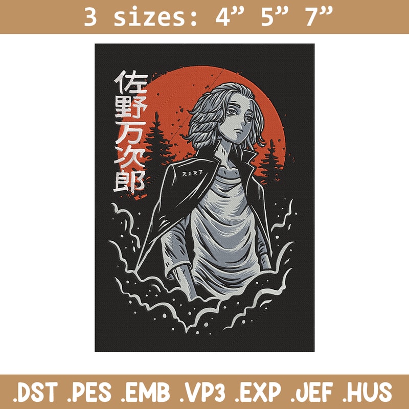 Mikey poster Embroidery Design, Tokyo revengers Embroidery, Embroidery File, Anime Embroidery, Digital download..jpg