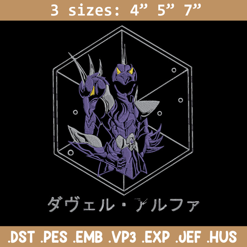 Dubhe Alpha Embroidery Design, Saint Seiya Embroidery, Embroidery File, Anime Embroidery, Anime shirt, Digital download.jpg