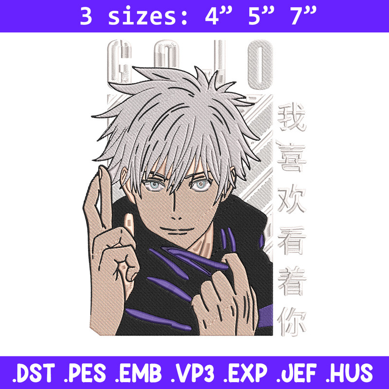 Gojo poster Embroidery Design, Jujutsu Embroidery, Embroidery File, Anime Embroidery, Anime shirt, Digital download.jpg