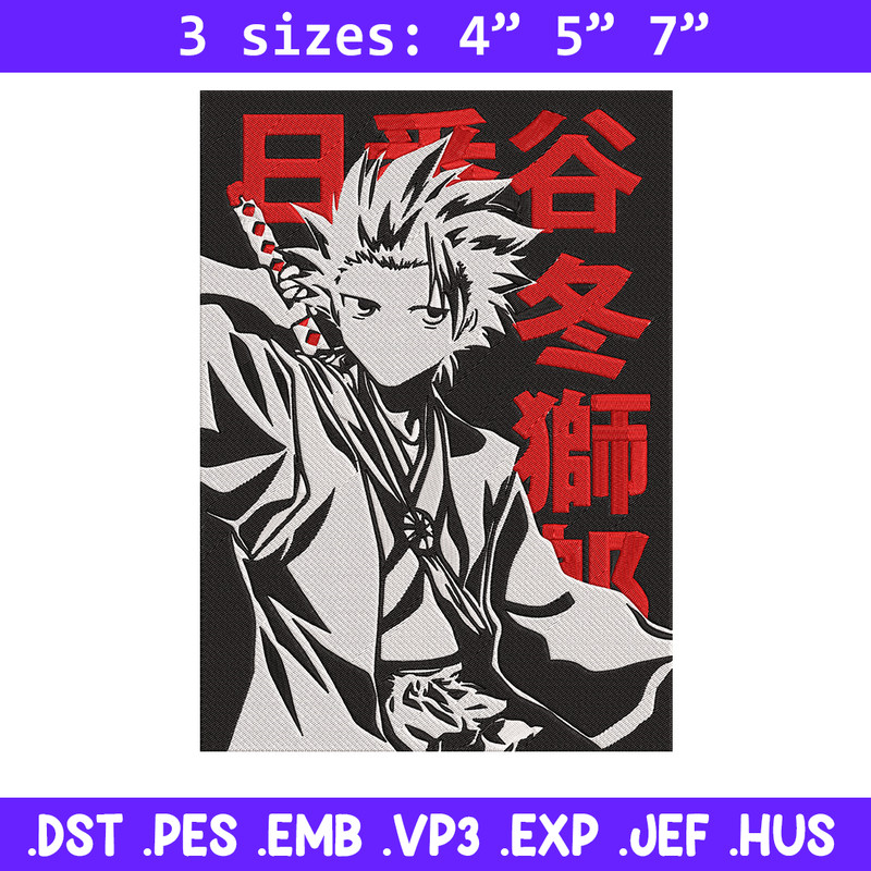 Hitsugaya Toshiro Embroidery Design, Bleach Embroidery, Embroidery File, Anime Embroidery, Anime shirt, Digital download.jpg