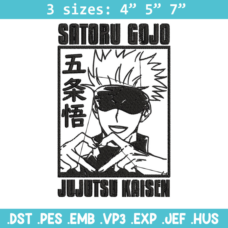 Gojo heart Embroidery Design, Jujutsu Embroidery, Embroidery File, Anime Embroidery, Anime shirt, Digital download.jpg
