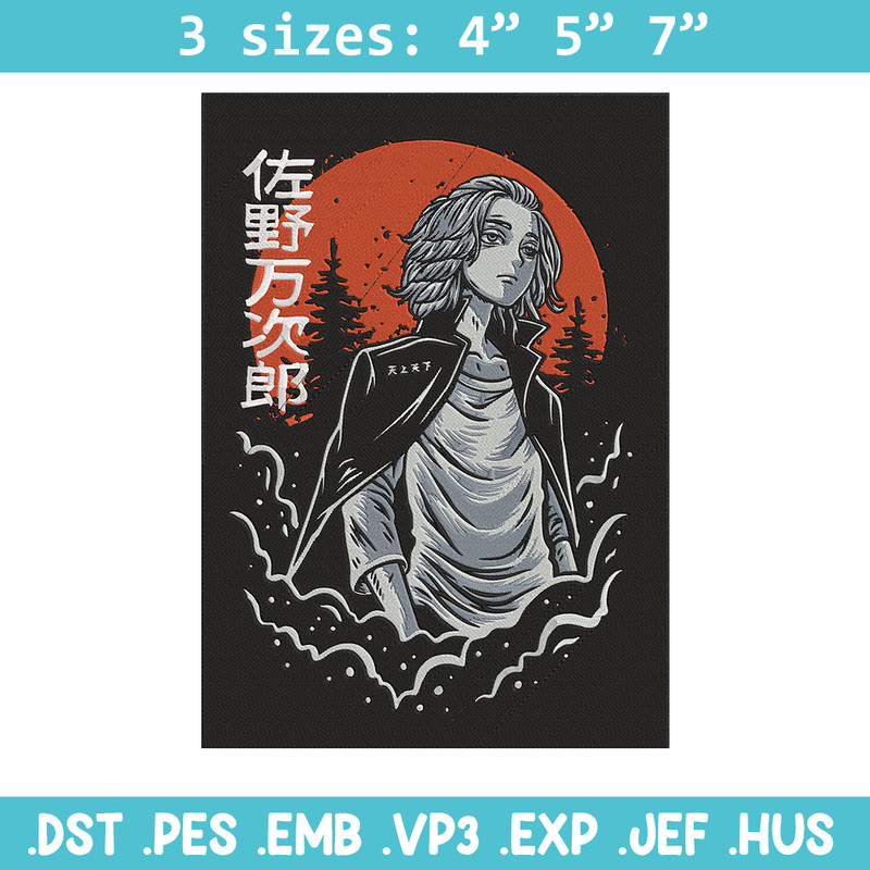 Mikey poster Embroidery Design, Tokyo revengers Embroidery, Embroidery File, Anime Embroidery, Digital download..jpg