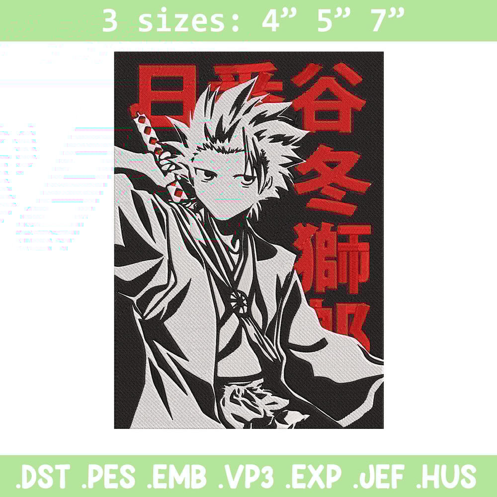 Hitsugaya Toshiro Embroidery Design, Bleach Embroidery, Embroidery File, Anime Embroidery, Anime shirt, Digital download.jpg