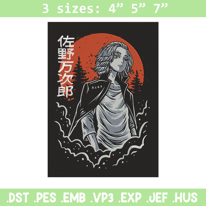 Mikey poster Embroidery Design, Tokyo revengers Embroidery, Embroidery File, Anime Embroidery, Digital download..jpg