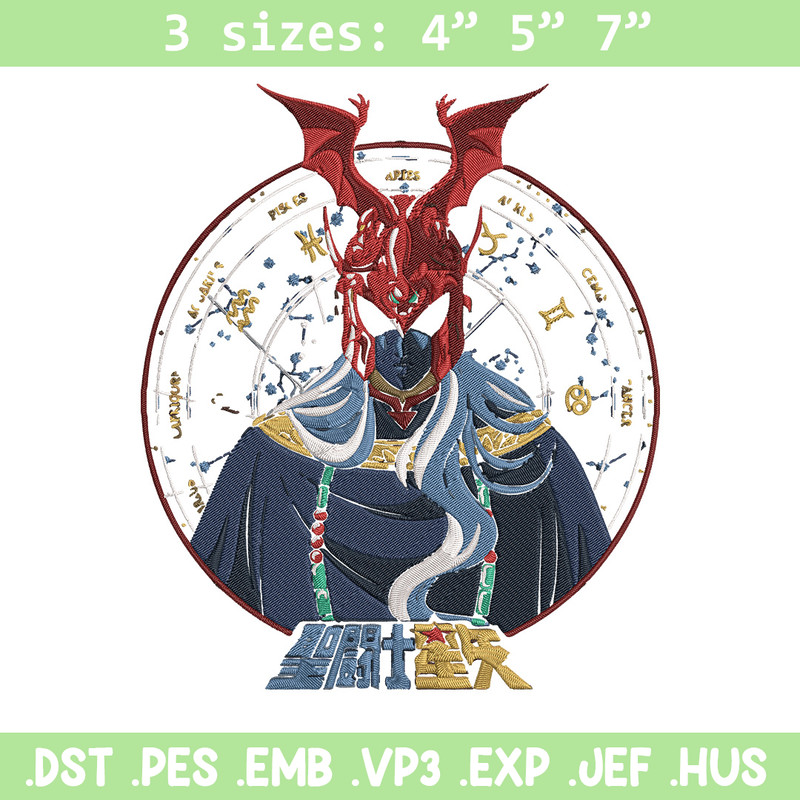 Aries Shion Embroidery Design, Saint Seiya Embroidery, Embroidery File, Anime Embroidery, Anime shirt, Digital download..jpg