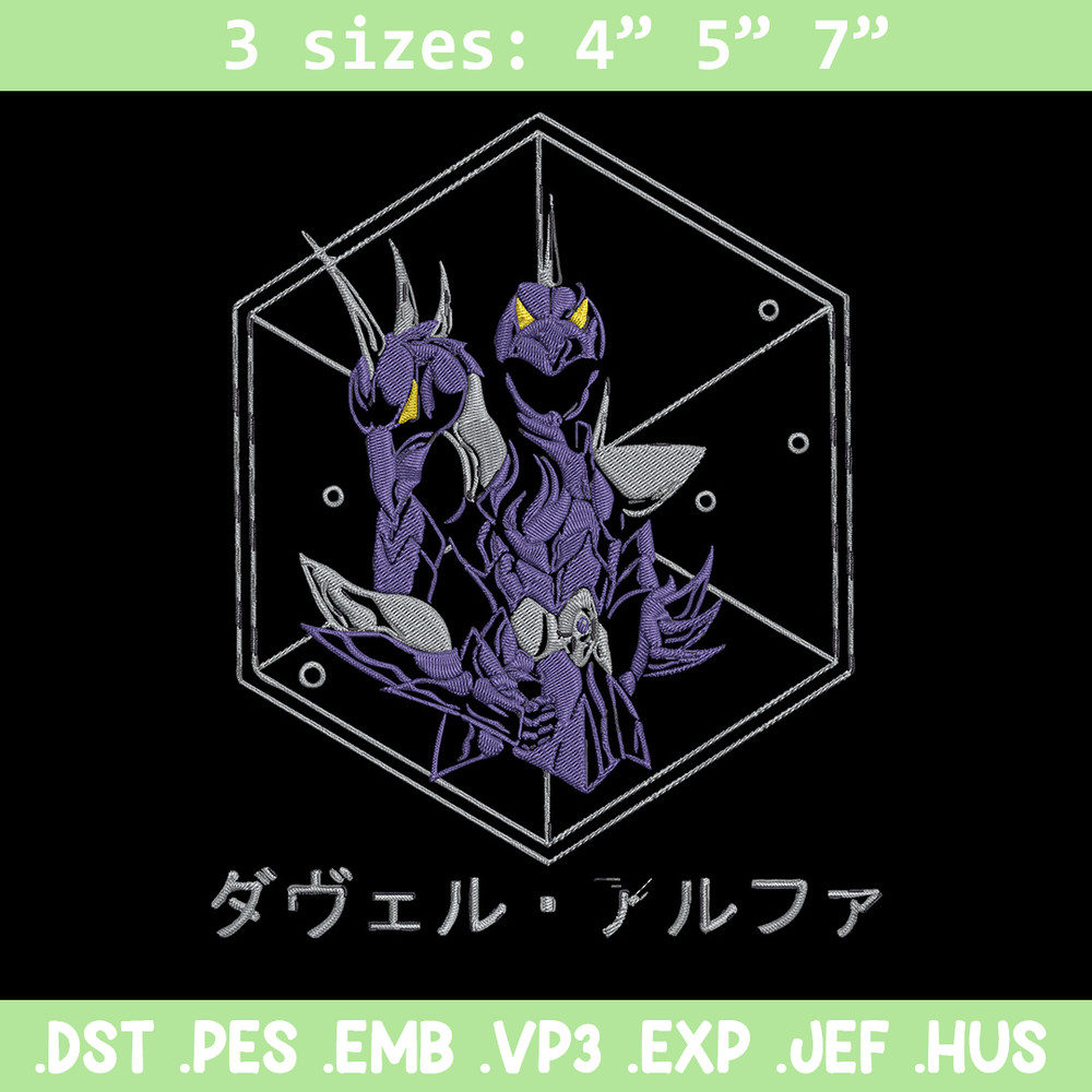 Dubhe Alpha Embroidery Design, Saint Seiya Embroidery, Embroidery File, Anime Embroidery, Anime shirt, Digital download.jpg