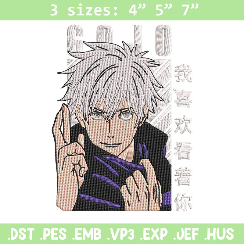 Gojo Domain Expansion Embroidery Design,Jujutsu Embroidery,Embroidery File,Anime Embroidery,Anime shirt,Digital download.jpg
