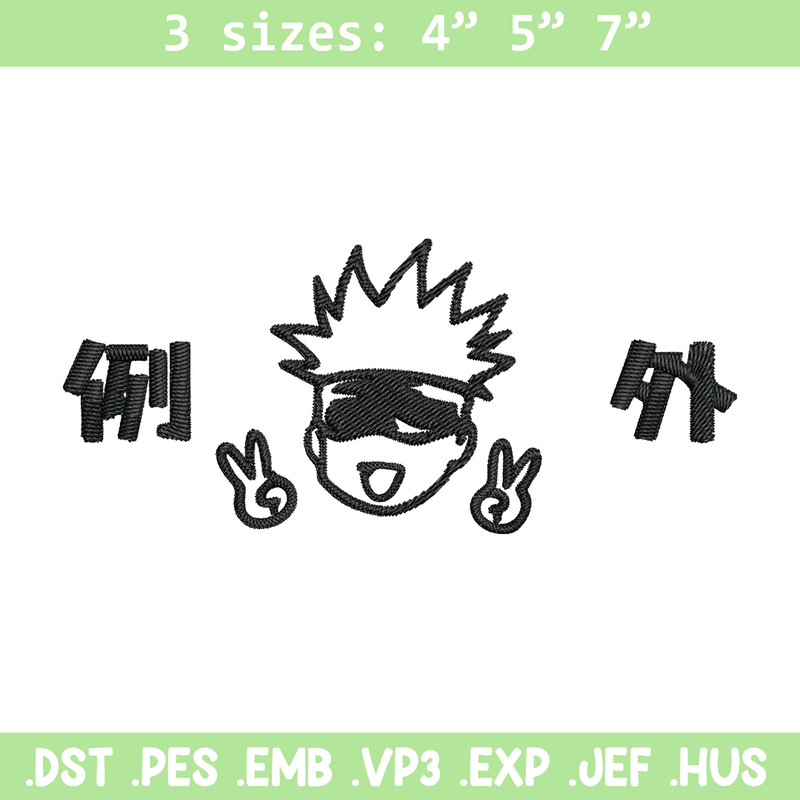 Gojo face chibi Embroidery Design, Jujutsu Embroidery, Embroidery File, Anime Embroidery, Anime shirt, Digital download.jpg