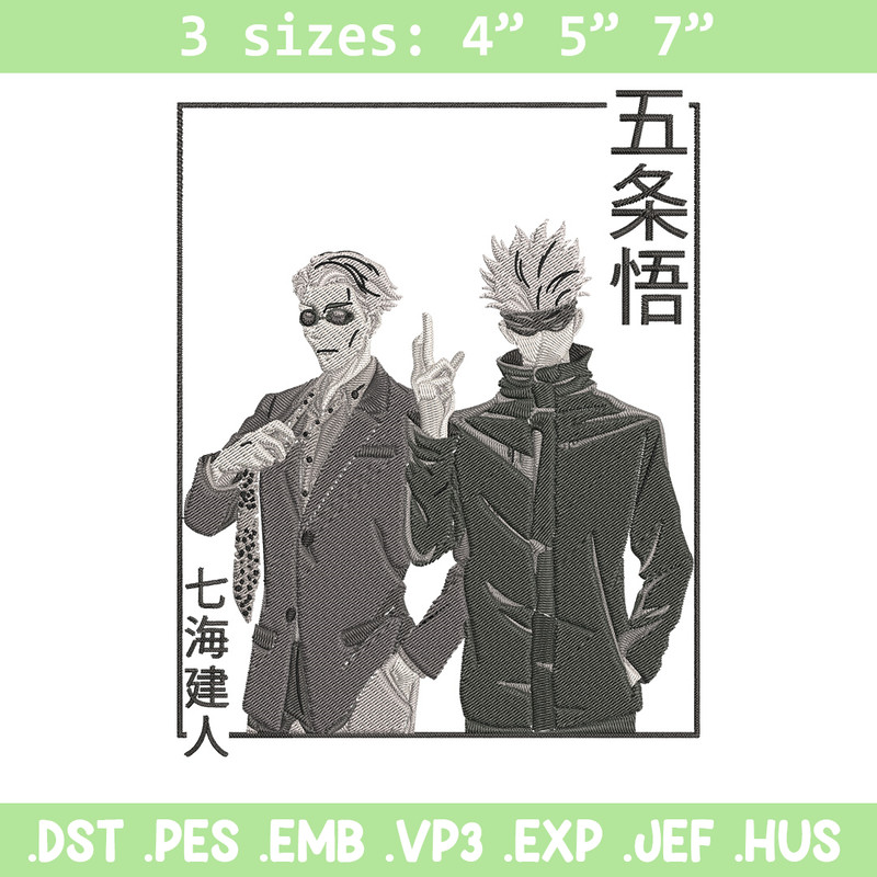 Gojo x Nanami Embroidery Design, Jujutsu Embroidery,Embroidery File,Anime Embroidery, Anime shirt, Digital download.jpg