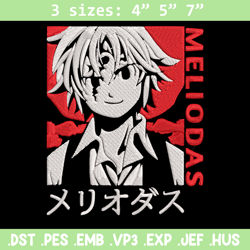 meliodas embroidery design, seven deadly sins embroidery, embroidery file,anime embroidery,anime shirt,digital download