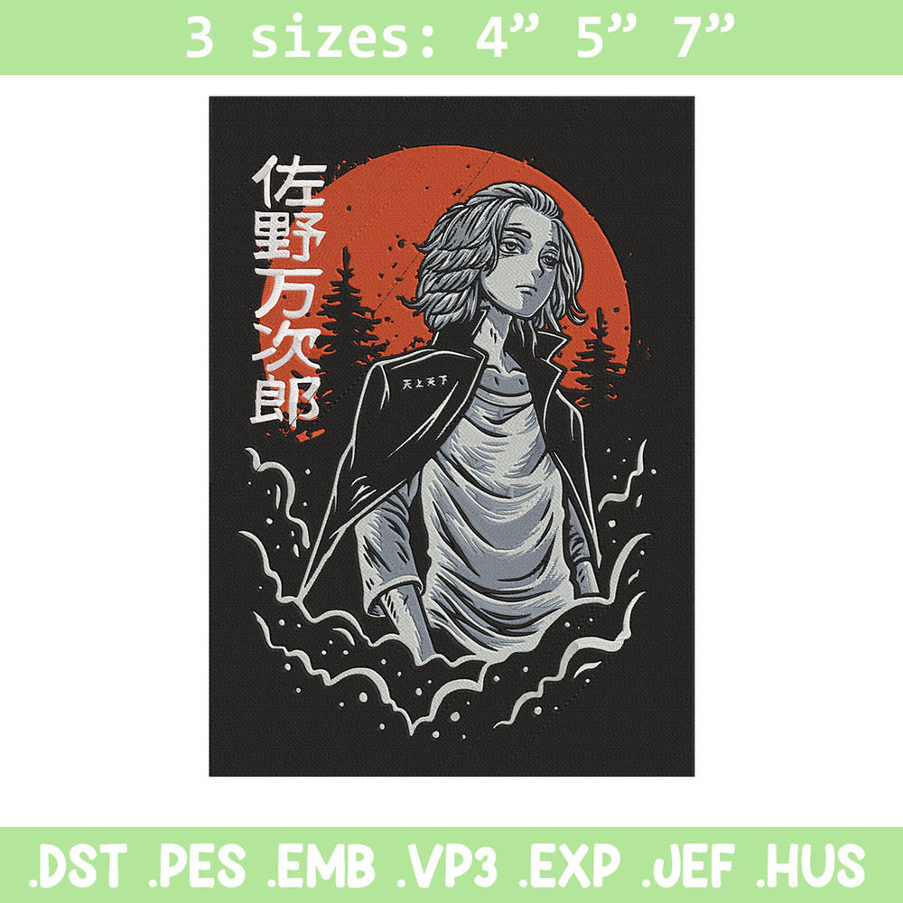 Mikey poster Embroidery Design, Tokyo revengers Embroidery, Embroidery File, Anime Embroidery, Digital download..jpg