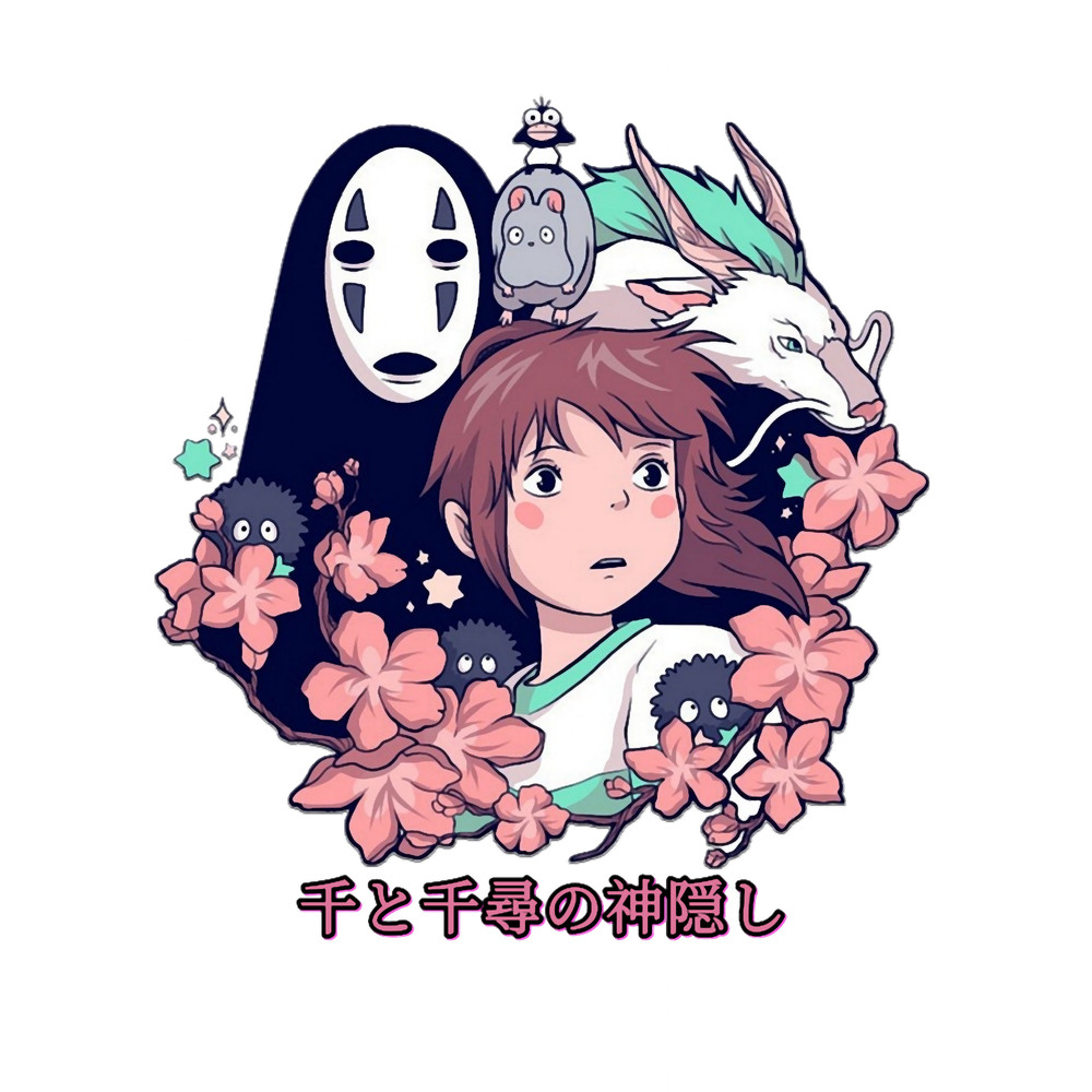 Spirited Away Aesthetic vintage 90s, Spirited AwaySpirited Away case Spirited Away art, Spiri.png