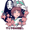 Spirited Away Aesthetic vintage 90s, Spirited AwaySpirited Away case Spirited Away art, Spiri.png