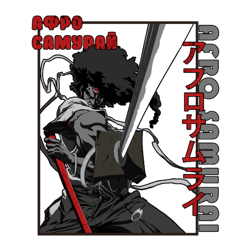 Afrosamurai .png