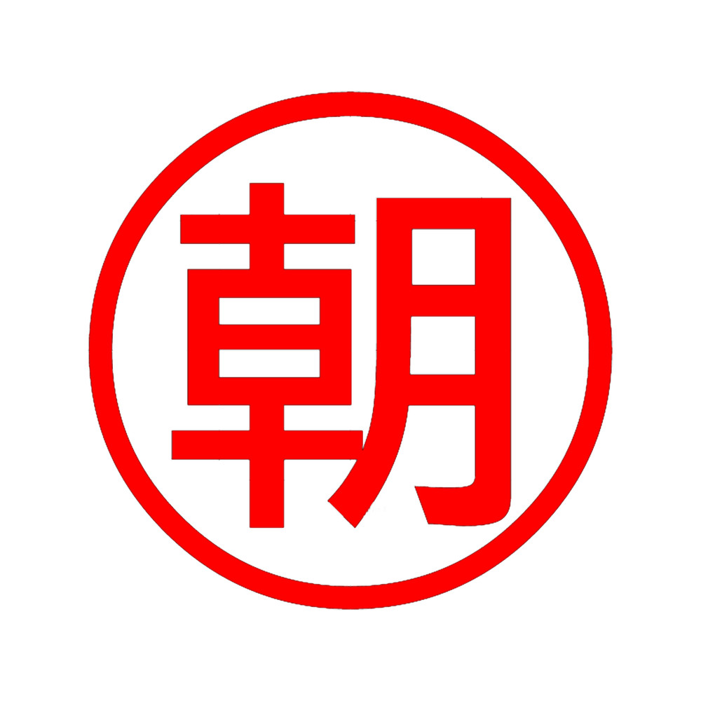 Japanese Samurai Symbol .png