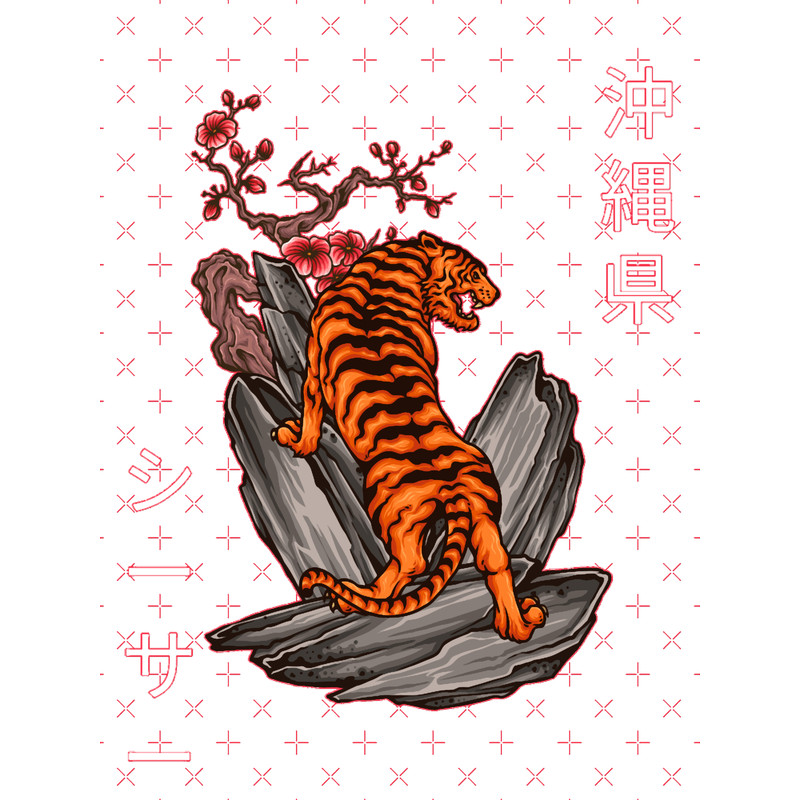 Japanese Art - Tiger.png
