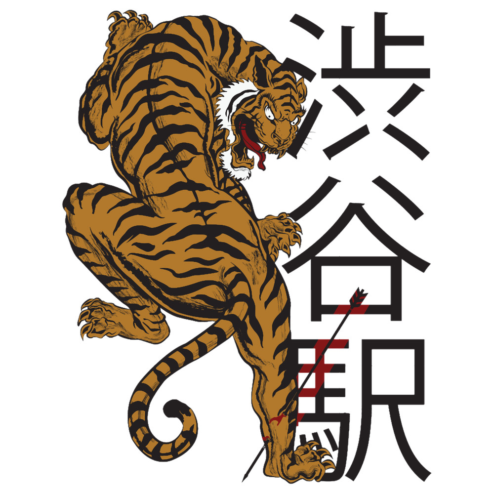 Shibuya Station Tattoo Style Tiger.png