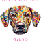 Happy dot day 2023 dog.png