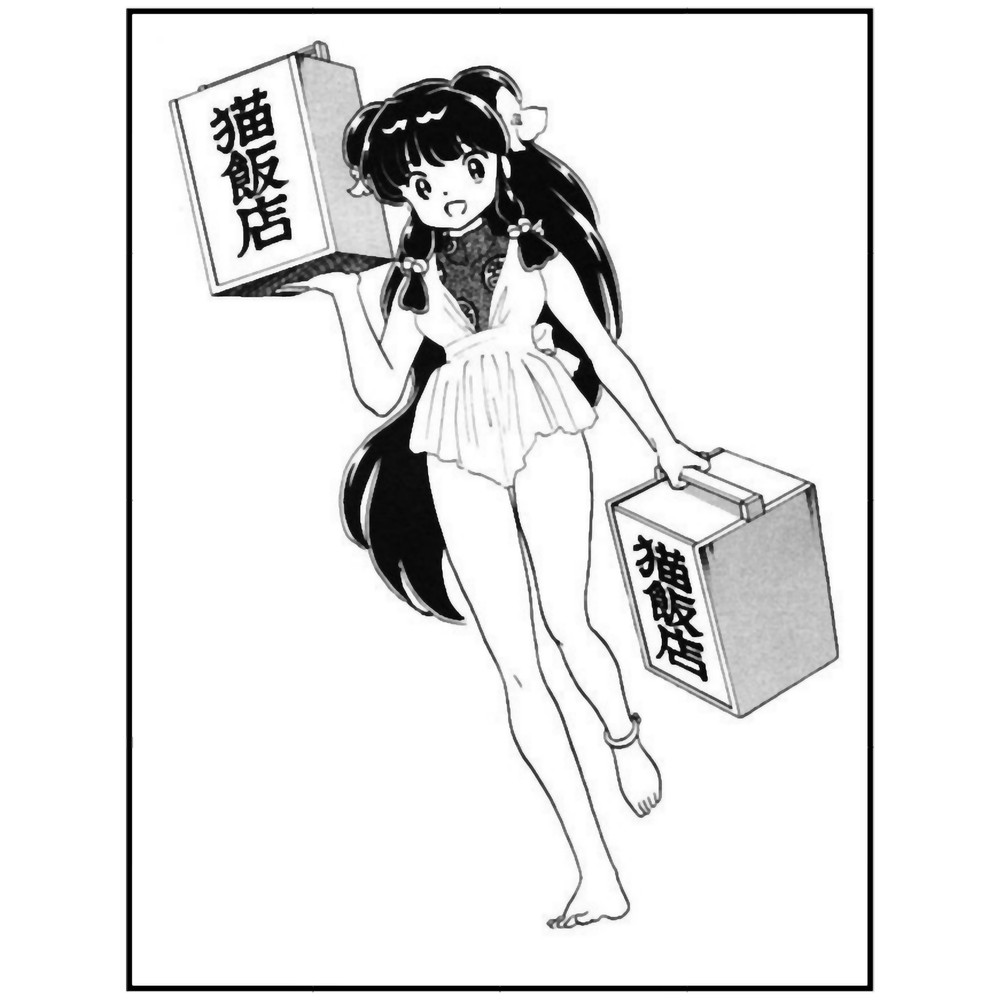 ranma, anime, lum, kawaii, rumiko takahashi, japan, cute, inuyasha (4).png