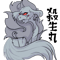 The Great Dog Demon .png
