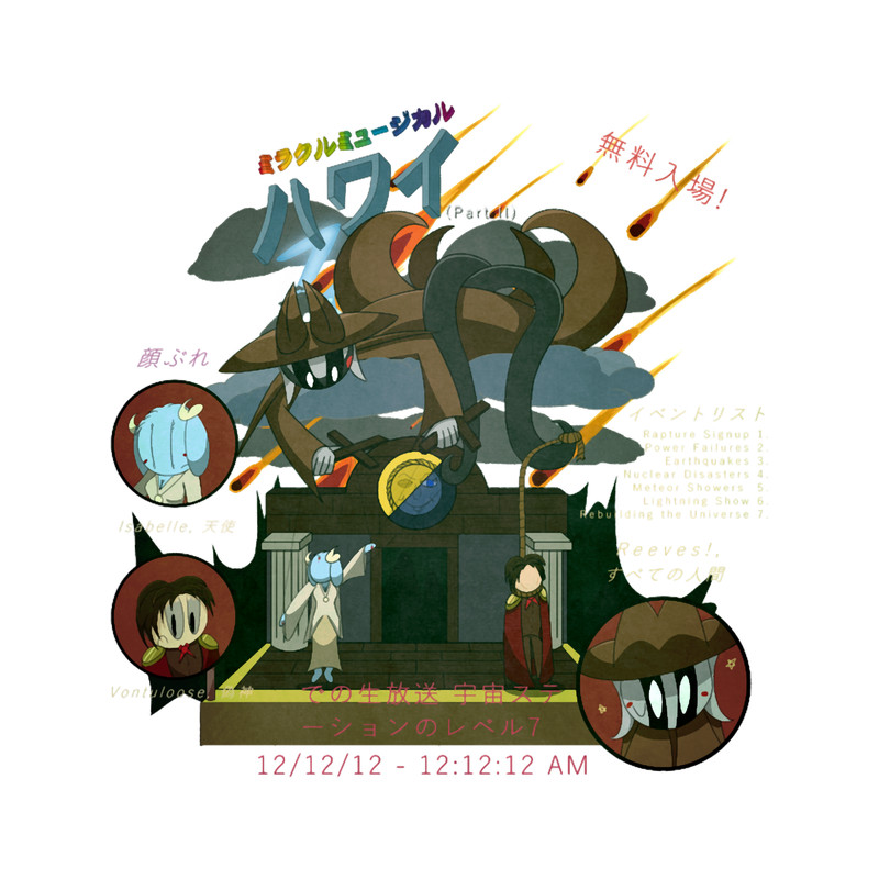 Miracle Musical Hawaii Part II End of the World Tally Hall.png