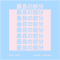 Best Part - Daniel Caesar - Pastel Japanese Design.png