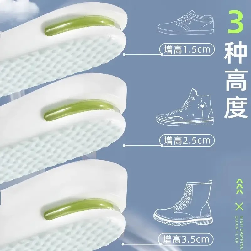 Sports Air Cushion Gel Insoles, Pair Comfortable Shoe Insoles for Men Women Shock Absorbing Pads
