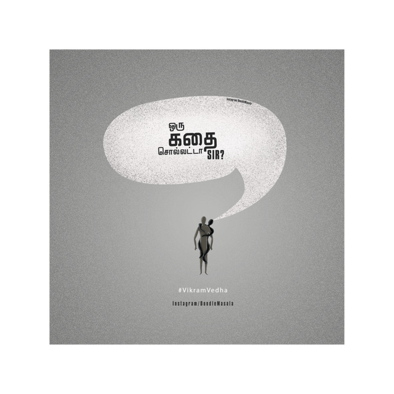 Vikram Vedha Minimalist Tees Premium .png