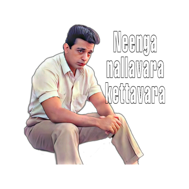 kamal haasan nayakan dialogue .png