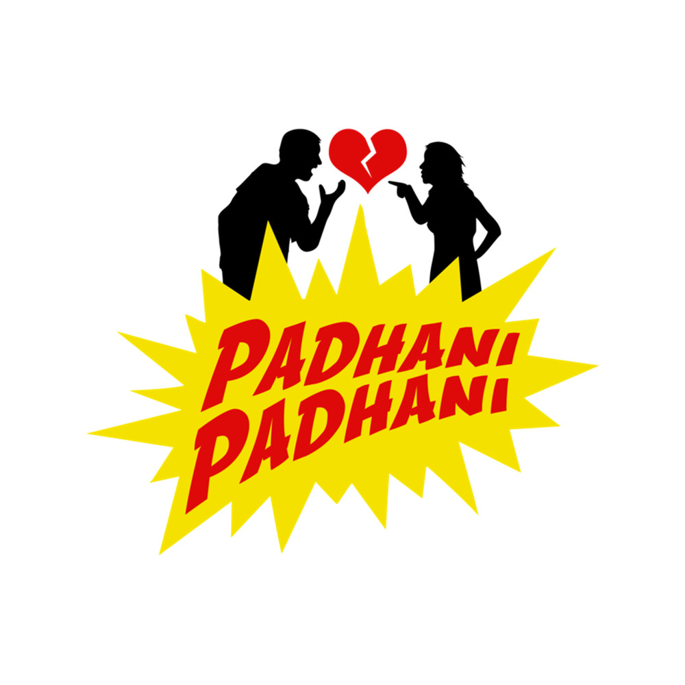 padhani padhani senthil comedy tamil .png