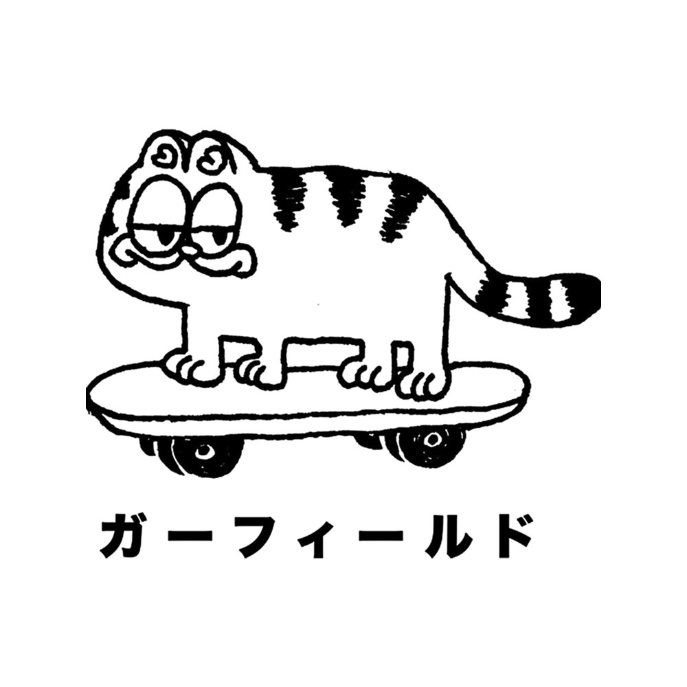 Cool Garfield .png