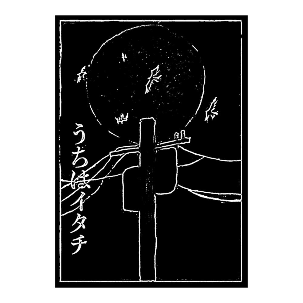 bw telephone pole .png