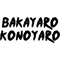 Bakayaro Konoyaro .png