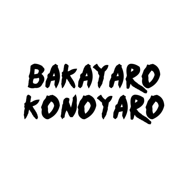 Bakayaro Konoyaro .png
