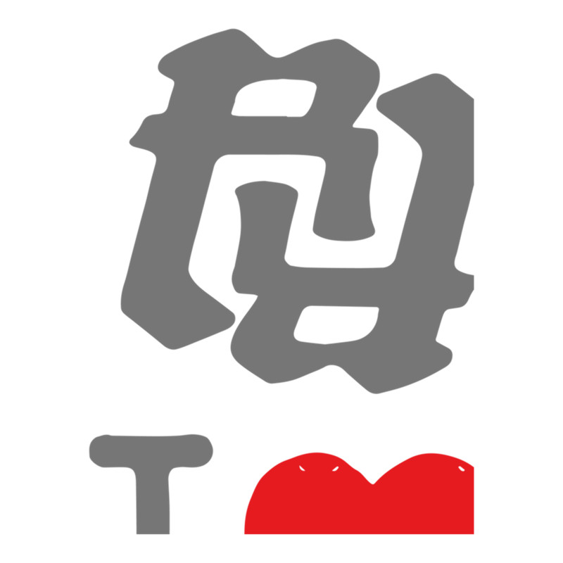 kankan -I love kanhan .png