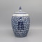 Ceramic Jar Blue And White Ceramics Home Decoration Vase Canister Pot 6