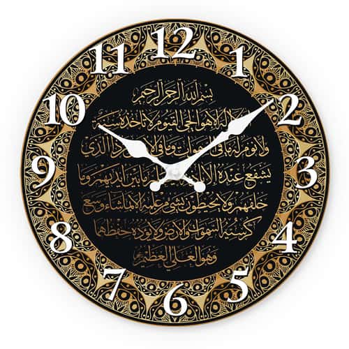 Retro Art Islamic Calligraphy Wooden Wall Clock, Silent Quartz Clock, Living Room Bedroom Kitchen Home Decoration