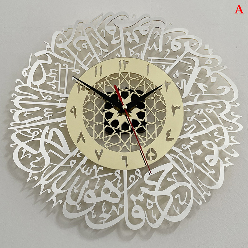 Acrylic Wall Clock, Surah Al Ikhlas, Islamic Calligraphy, Eid Decor, Home Furnishing Decoration