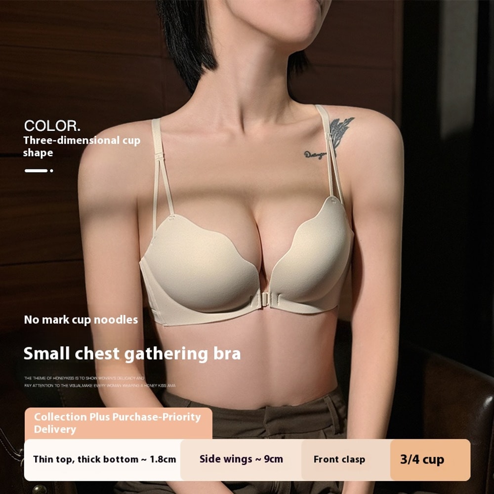 New Front Buckle Beautiful Back Underwear, Women Small Breasts Gathered Integrated Bra, Non-wired Breathable Non-marking