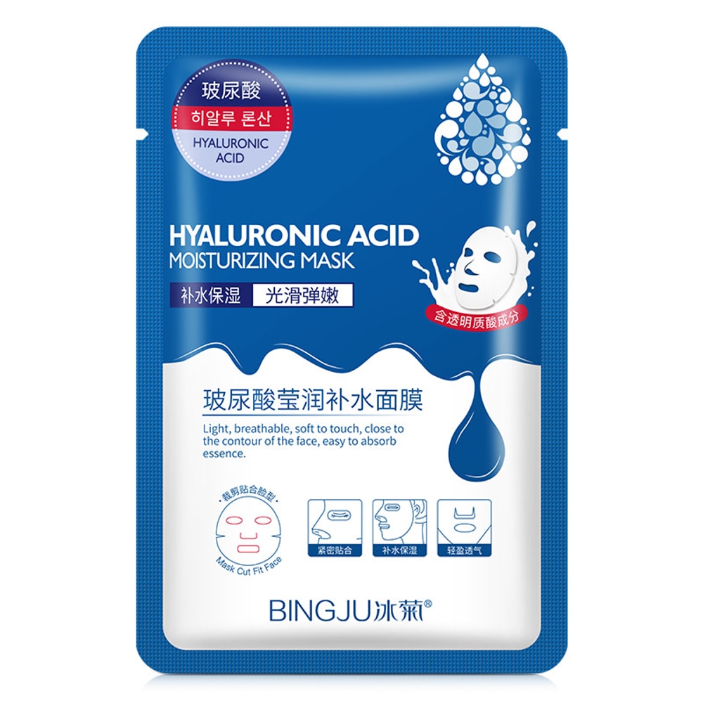 Hyaluronic Acid Collagen Face Mask Moisturizing Firming Hydrating Sheet Mask for Glowing Skin