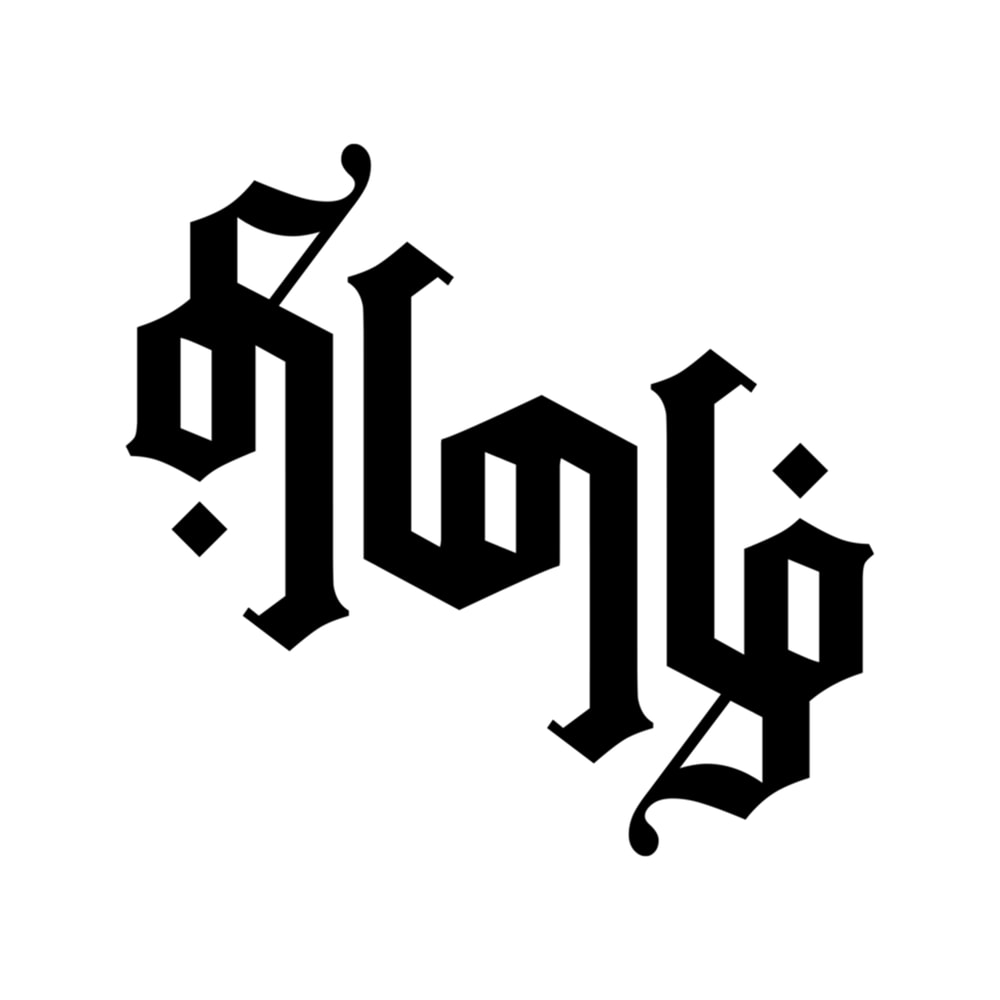Amazing Tamil Ambigram 360 .png