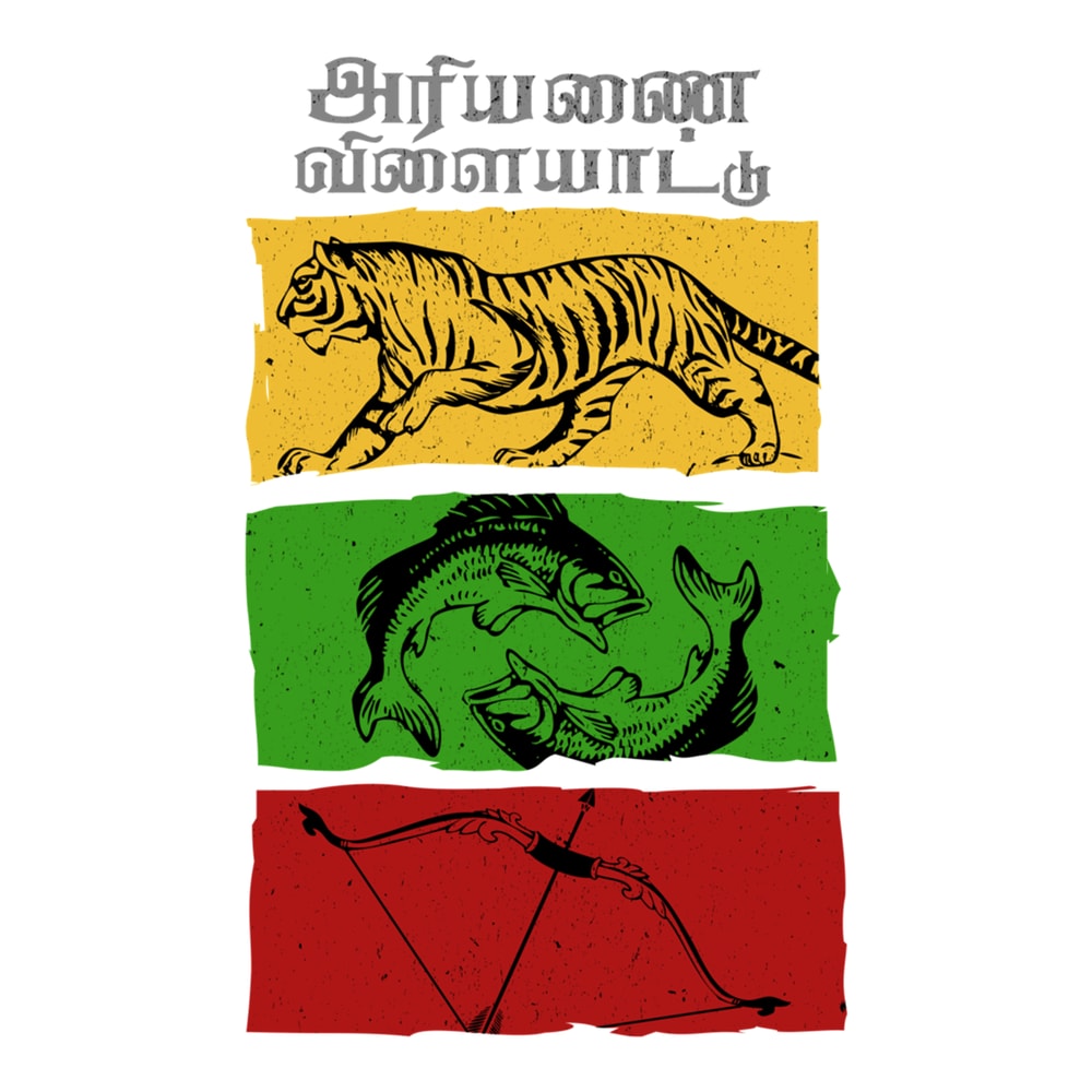Ariyanai Vilaiyaattu Cholas Cheras Paandiyaas Sigils .png