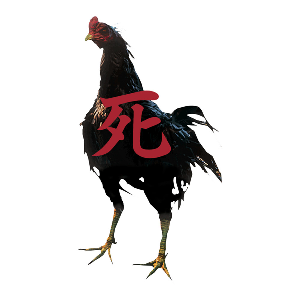 Rooster Premium The One Armed Wolf Sekiro A Shadows Die Twice Game Interesting .png